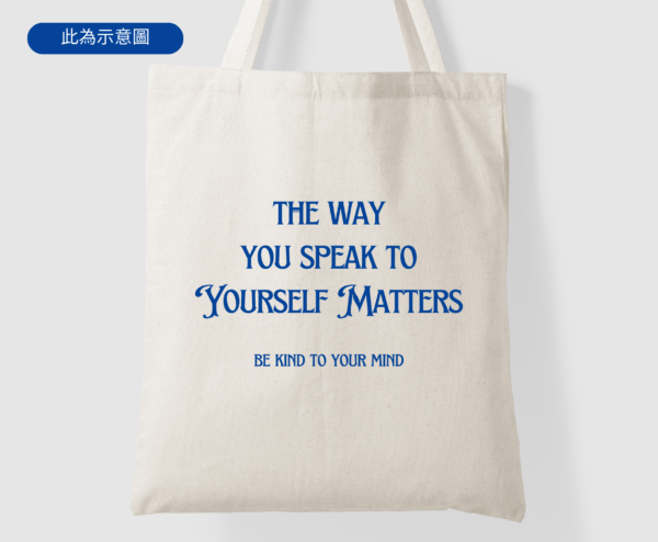 Yourself Matters 帆布托特包
